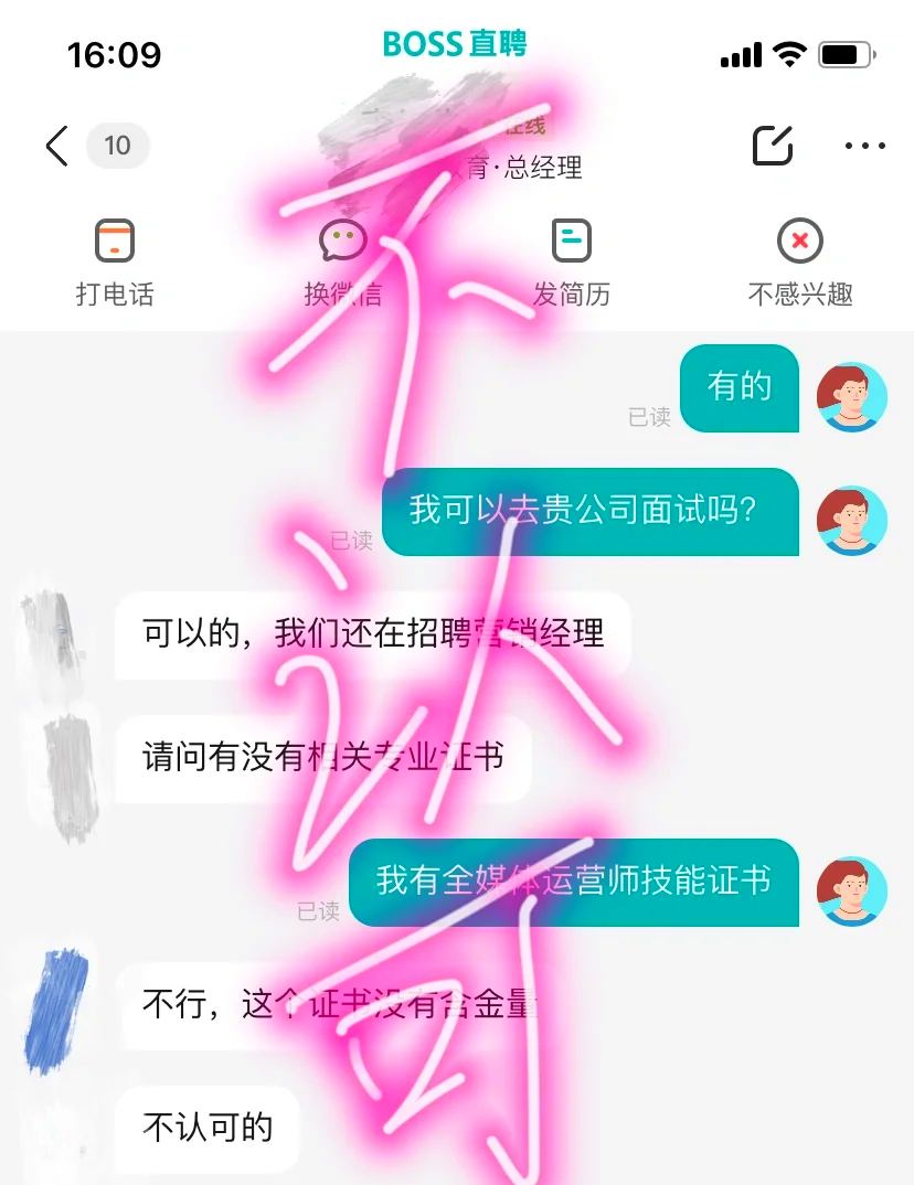 全媒体运营师含金量高吗(全媒体运营师证书含金量高吗)